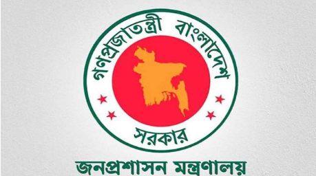 চার জেলায় নতুন ডিসি নিয়োগ