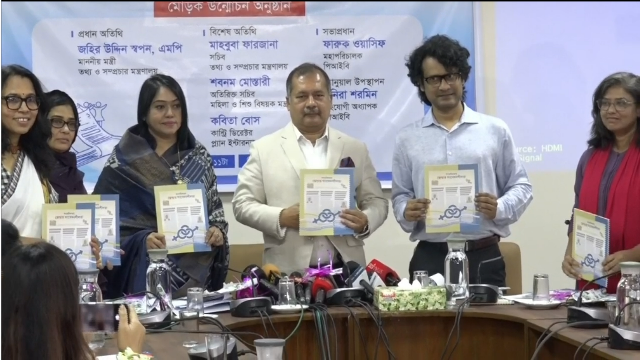 সাংবাদিকতায় জেন্ডার সংবেদনশীলতা ম্যানুয়ালের মোড়ক উন্মোচন পিআইবিতে