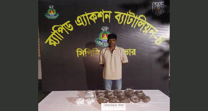 আশুলিয়ায় গাঁজাসহ মাদক ব্যবসায়ী গ্রেফতার