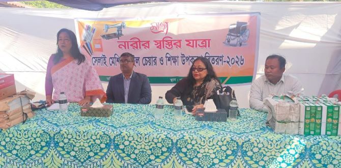 পাহাড়ে নারীদের আত্মনির্ভরশীল করতে “মাত্রা”র উদ্যোগ সেলাই মেশিন, শিক্ষা উপকরণ, স্কুল ড্রেস,হুইল চেয়ারও জন্য খাদ্য সমাগ্রী বিতরণ