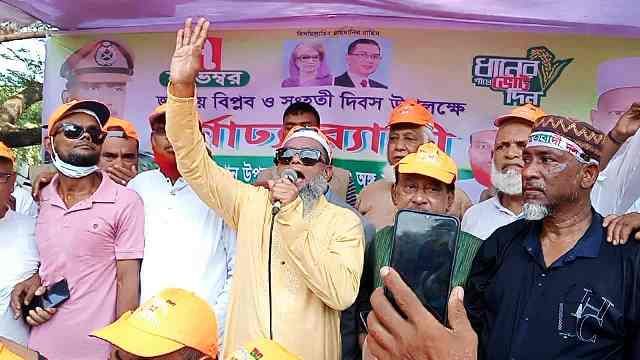 সিরাজদিখানে জাতীয় বিপ্লব ও সংহতি দিবস উপলক্ষে বর্ণাঢ্য র‍্যালী ও সংক্ষিপ্ত সমাবেশে