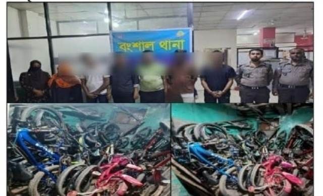 ১০৫ টি চোরাই বাইসাইকেলসহ চোর চক্রের ছয় সদস্যকে গ্রেফতার করেছে বংশাল থানা পুলিশ