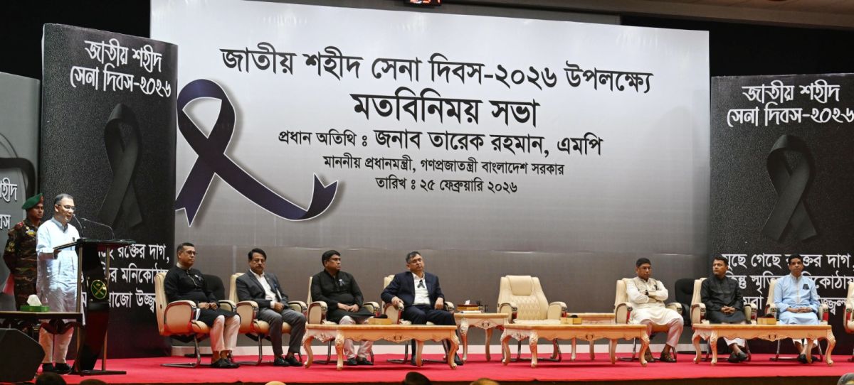 প্রধানমন্ত্রী তারেক রহমান জাতীয় শহীদ সেনা দিবসের মতবিনিময় সভায় বক্তব্য যা বললেন