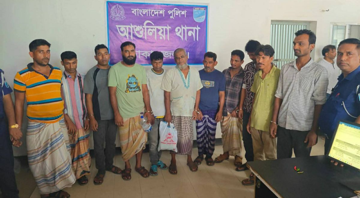আশুলিয়ায় জুয়ার আসরে অভিযান চালিয়ে ১১ জনকে আটক করেছে পুলিশ