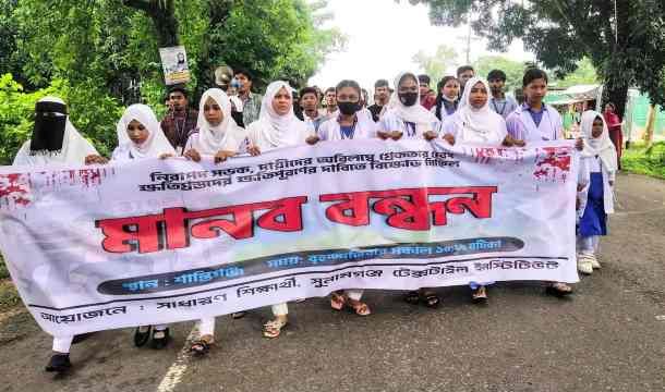 সুনামগঞ্জে সড়ক দুর্ঘটনায় শিক্ষার্থীদের মৃত্যুর প্রতিবাদে সড়ক অবরোধ ও বিক্ষোভ