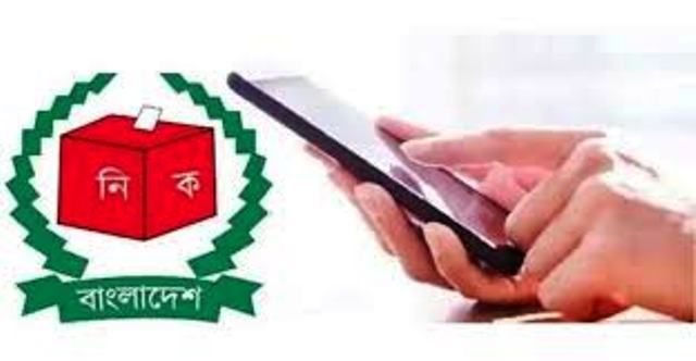 ভোটকেন্দ্রে মোবাইল নিয়ে প্রবেশ নয়, নিষেধাজ্ঞা ইসির