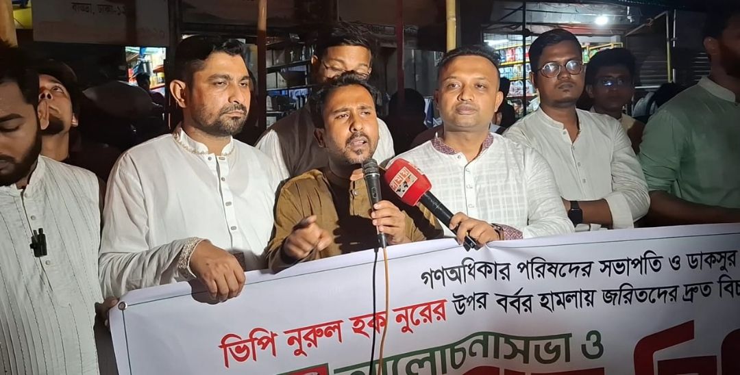 নুরুল হক নুরের উপর হামলাকারীদের রক্ষা করতে অদৃশ্য শক্তি কাজ করে যাচ্ছে- আবু হানিফ