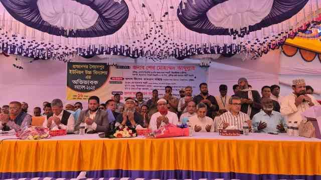 সিরাজদিখানে রাজানগর সৈয়দপুর ইউনিয়ন উচ্চ বিদ্যালয় অভিভাবক সমাবেশ