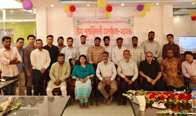 ঝালকাঠিস্থ জবিয়ানদের ঈদপূনর্মিলনী অনুষ্ঠিত