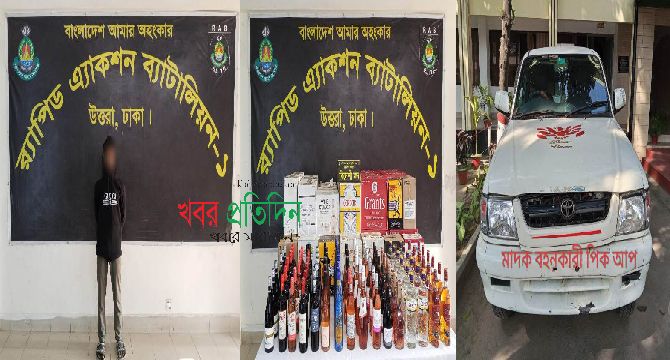 ঢাকার গুলশান থানা  ৫৪০ বোতল বিদেশী মদসহ ১ জন মাদক ব্যবসায়ী গ্রেফতার করেছে