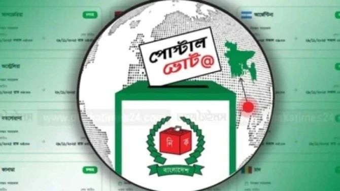 প্রবাসী ৪ লাখ ২৫ হাজারেরও বেশির ভোটদান সম্পন্ন