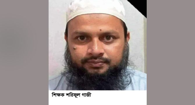 তালায় শিক্ষককে কুপিয়ে হত্যা, গণপিটুনিতে হামলাকারীর মৃত্যু