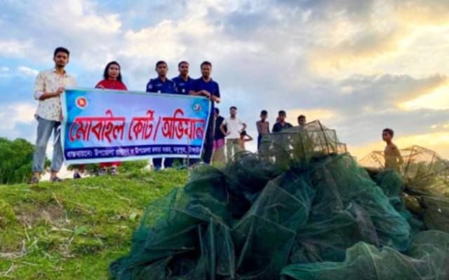 মধুপুরে নিষিদ্ধ ৪০টি চায়না জাল ধংস করেছে উপজেলা প্রশাসন