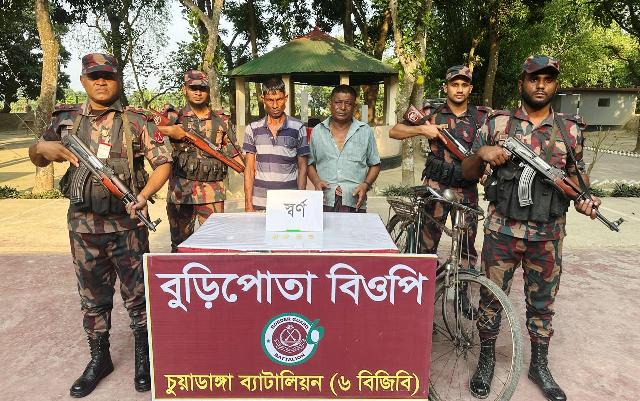 মেহেরপুরের ৪ টি স্বর্ণের বারসহ দুইজনকে আটক করেছে বিজিবি