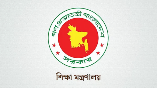 স্কুল ফিডিং প্রকল্পে অনিয়ম তদন্তে কমিটি গঠন