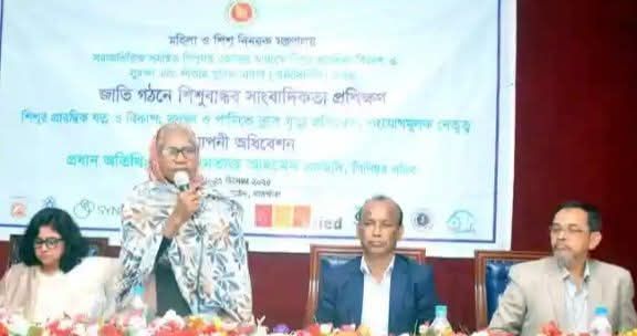 সাংবাদিকদের শিশুবান্ধব হতে হবে: মহিলা ও শিশু বিষয়ক মন্ত্রণালয়ের সিনিয়র সচিব