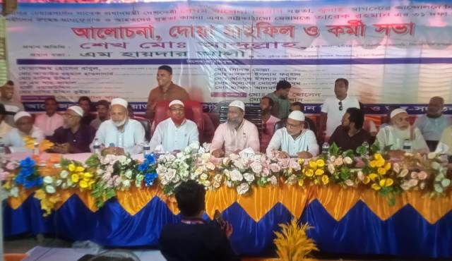 জুলাই-আগষ্ট গণঅভ্যুত্থানে শহীদদের স্মরণে বিএনপির আলোচনা ও দোয়া মাহফিল অনুষ্টিত