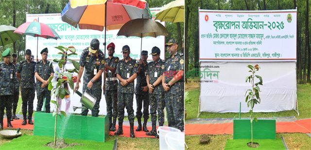 আনসার একাডেমিতে বৃক্ষরোপণ কর্মসূচির শুভ উদ্বোধন করলেন মহাপরিচালক