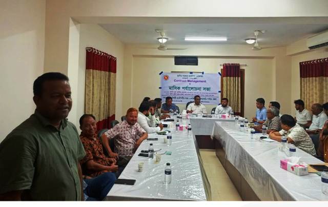 খাগড়াছড়িতে এলজিইডির ঠিকাদারদের  কন্টাক্ট ম্যানেজমেন্ট ও মাসিক পর্যালোচনা সভা অনুষ্টিত