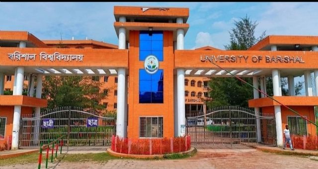 কারা পাবেন বরিশাল বিশ্ববিদ্যালয়ের মেধাবৃত্তি? জেনে নিন আবেদনের নিয়ম