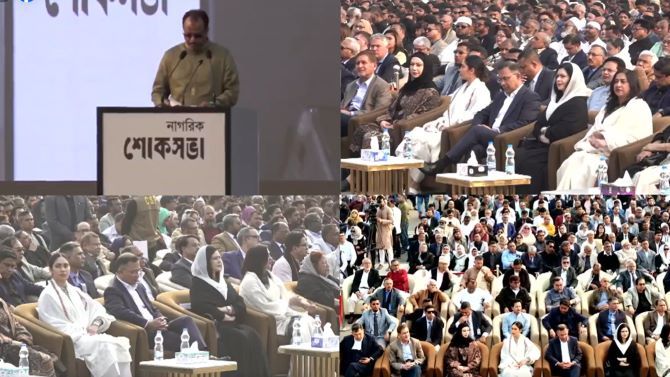 খালেদা জিয়ার স্মরণে নাগরিক শোকসভা