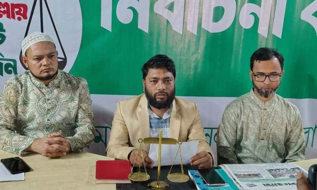 রূপগঞ্জে দাঁড়িপাল্লা প্রার্থীর নির্বাচনী কার্যালয়ে আগুনের প্রতিবাদে সংবাদ সম্মেলন