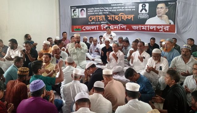 নিহত শিক্ষার্থীদের মাগফেরাত ও আহতদের সুস্থতায় জামালপুরে বিএনপির দোয়া