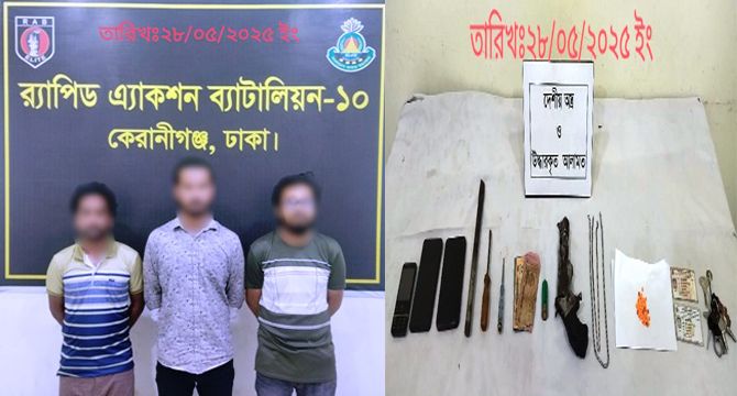 নারায়ণগঞ্জের পাগলা বাজার থেকে পিস্তল ও ইয়াবাসহ ৩ জন গ্রেফতার