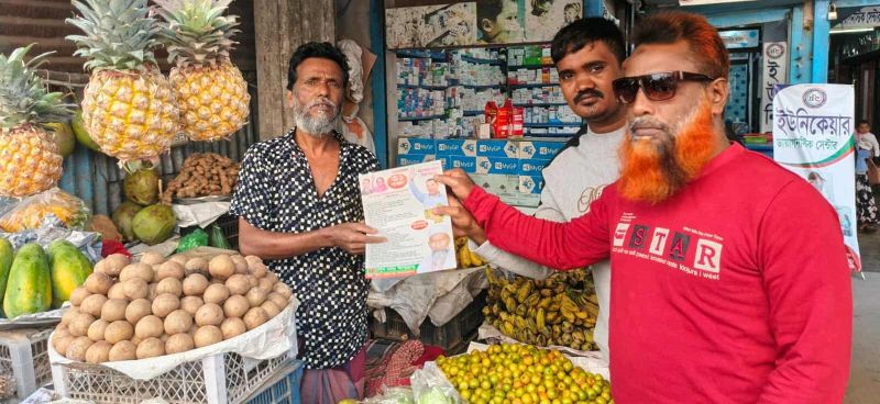 শেখ আব্দুল্লাহর পক্ষে শ্রমিক দলের নির্বাচনী প্রচার-প্রচারণা