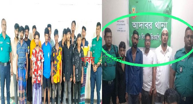 বিভিন্ন অপরাধে জড়িত ১৭ জনকে গ্রেফতার করেছে মোহাম্মদপুর ও আদাবর থানা পুলিশ