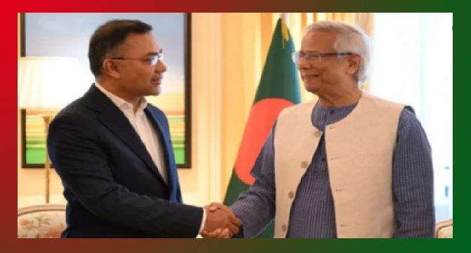 নির্বাচনে নিরঙ্কুশ জয়: তারেক রহমানকে প্রধান উপদেষ্টার অভিনন্দন বার্তা