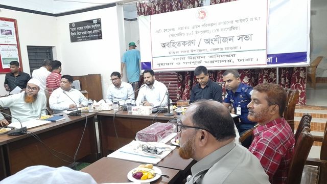 মাগুরা সদর উপজেলার আইন শৃংখলা কমিটির সভা অনুষ্ঠিত