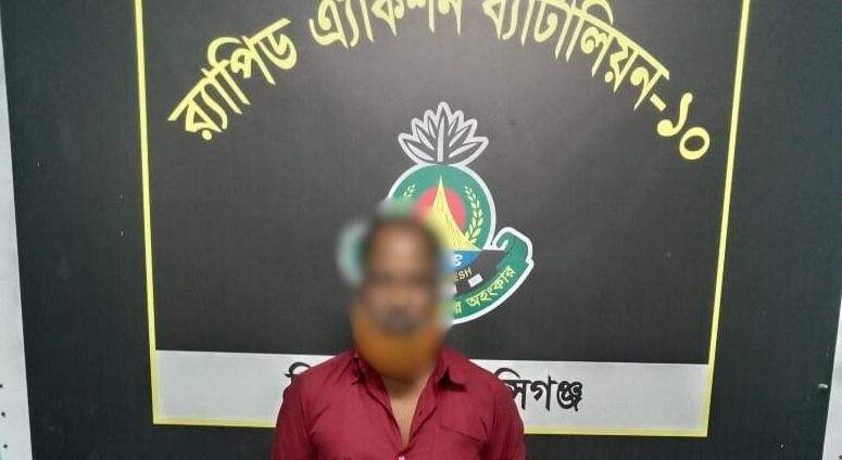 *মুন্সীগঞ্জ জেলার শ্রীনগরে ইয়াবা ও  গাঁজা সহ একজন মাদক ব্যবসায়ীকে গ্রেফতার করেছে র‌্যাব-১০।*