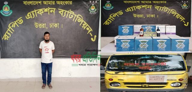 ৫৫২ বোতল বিদেশী মদ এবং ১টি পিক-আপ সহ ১ জন মাদক ব্যবসায়ী গ্রেফতার