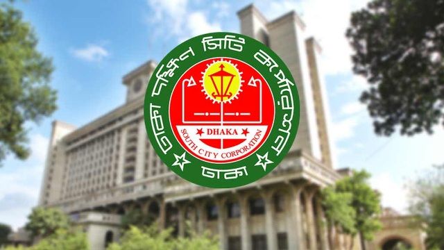 দক্ষিণ সিটি কর্পোরেশন শুক্র-শনিবার খোলা থাকবে, মিলবে সব সেবা