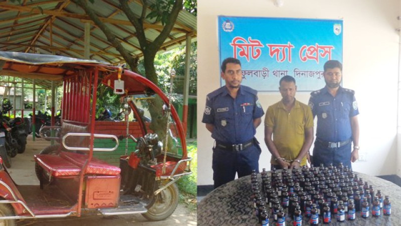 ফুলবাড়ী থানার পুলিশ অভিযান চালিয়ে মাদক সহ আটক-১