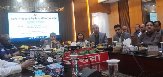 জেলা পর্যায়ের কর্মকর্তা ও সুধীজনদের সাথে বিদায়ী জেলা প্রশাসকের শুভেচ্ছা বিনিময় অনুষ্ঠিত