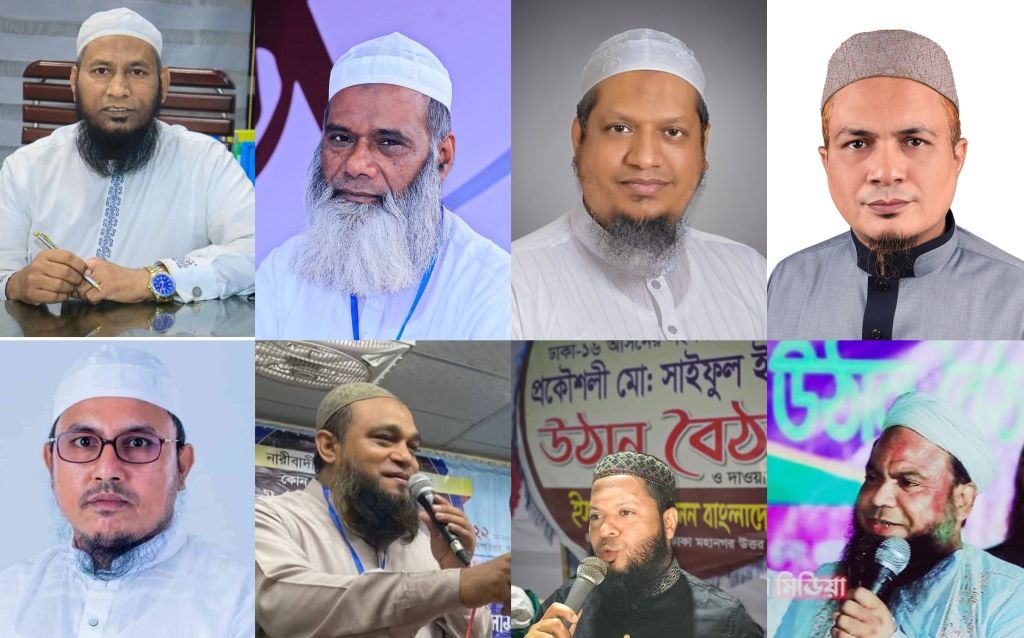 ত্রয়োদশ জাতীয় সংসদ নির্বাচনে লড়ছেন ইসলামী শ্রমিক আন্দোলনের শীর্ষ ৮ নেতা