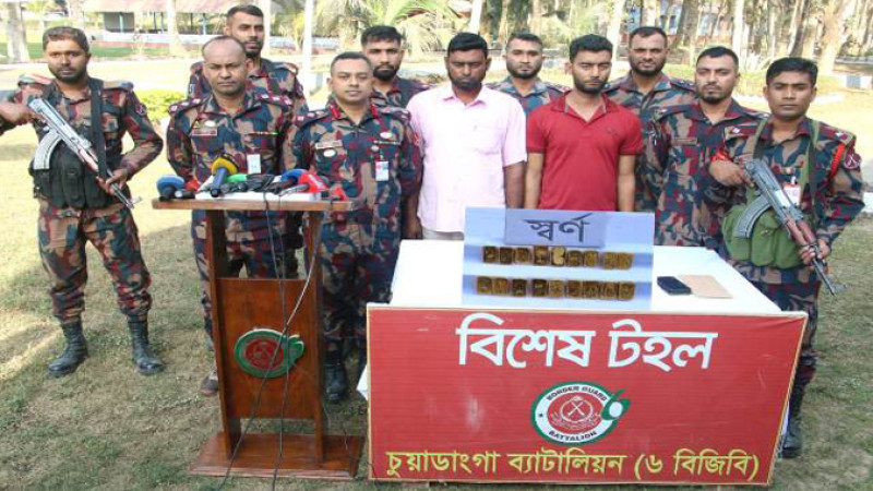 চুয়াডাঙ্গা সীমান্ত দিয়ে ভারতে পাচারের সময় স্বর্ণের বারসহ ২ জন আটক