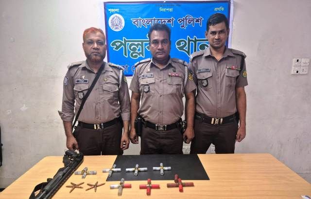 পরিত্যক্ত অবস্থায় একটি শর্টগান, ২৭ রাউন্ড কার্তুজ, ১০ রাউন্ড চাইনিজ রাইফেলের গুলি উদ্ধার করেছে পল্লবী থানা পুলিশ
