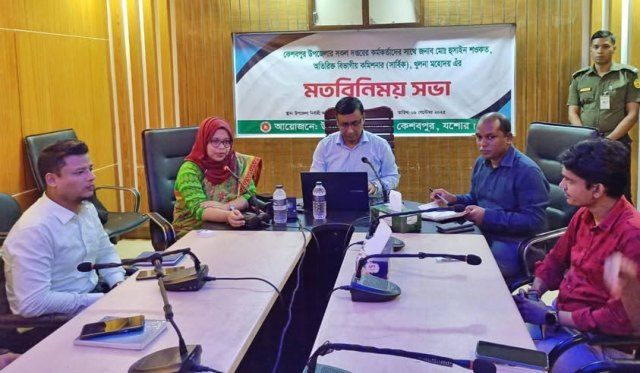 কেশবপুরে সরকারি কর্মকর্তাদের সাথে মতবিনিময় করলেন খুলনার অতিরিক্ত বিভাগীয় কমিশনার