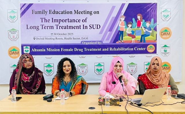 দীর্ঘমেয়াদি ও সমন্বিত চিকিৎসা পদ্ধতি মাদকনির্ভরশীলদের সুস্থতায় কার্যকরী ভুমিকা পালন করে