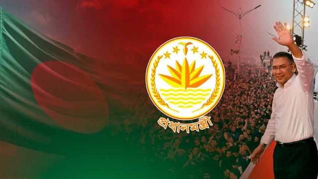 প্রধানমন্ত্রীর অফিসিয়াল ফেসবুক পেজ চালু