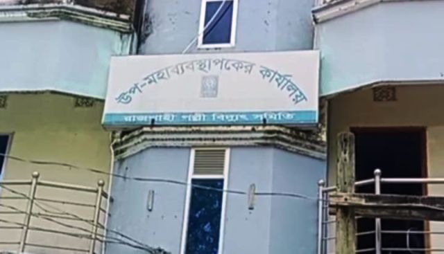 তানোর পল্লী বিদ্যুৎ অফিস অনিয়ম ও দুর্নীতির আখড়া,, গড়ে উঠেছে সিন্ডিকেট