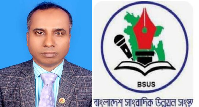 ঝালকাঠির সাংবাদিক মনিরের অবিলম্বে মুক্তির দাবি বাংলাদেশ সাংবাদিক উন্নয়ন সংস্থা