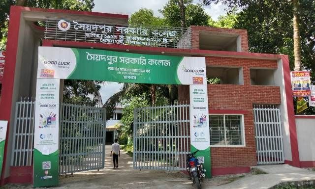 সৈয়দপুর সরকারি কলেজে ২৬  বছর ধরে  নির্বাচন নেই ছাত্র সংসদের, ফি নেয়া হচ্ছে ঠিকই