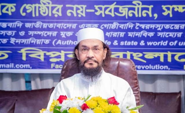 "ক্ষমতার লোভ নতুন স্বৈরাচার তৈরি করবে: আল্লামা ইমাম হায়াত"