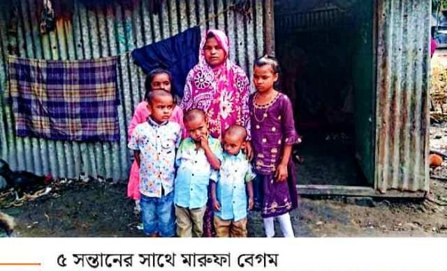 সন্তান বিক্রির টাকায় চলে লালন মারুফার সংসার!
