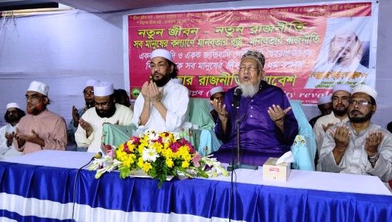 সালাতু সালাম স্বয়ং আল্লাহতাআলার আমল, সালাতু সালাম অতুলনীয় ঈমানী আমল: আল্লামা ইমাম হায়াত