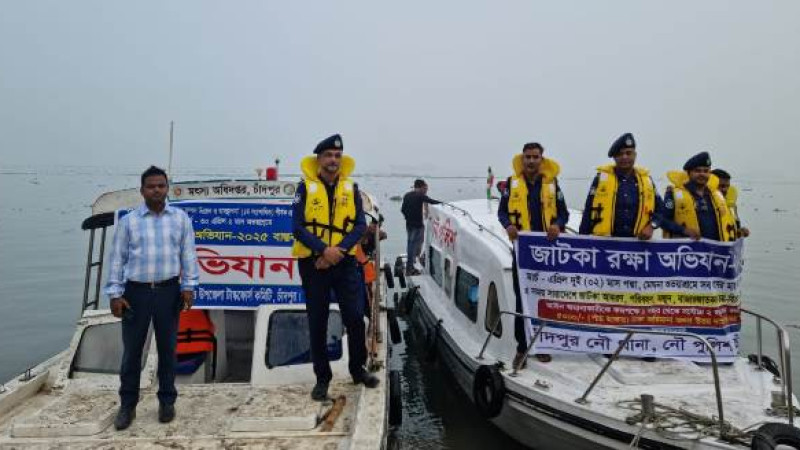 চাঁদপুরে জাটকা নিষেধাজ্ঞায় নদীতে প্রশাসনের টহল চলছে